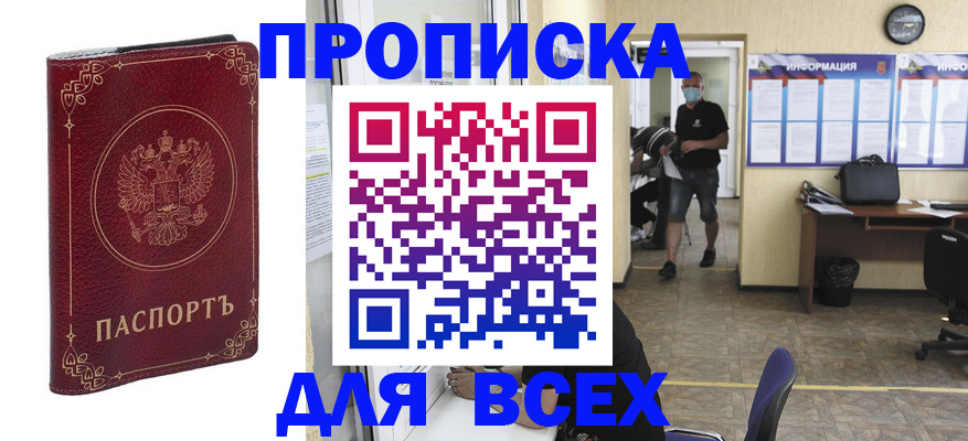 регистрация с договорными гарантиями в Курске